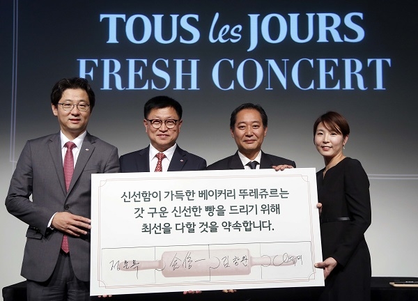 (왼쪽부터) 정문목 CJ푸드빌 대표이사, 김신일 뚜레쥬르 본부장, 김창완 뚜레쥬르 점주협의회 대표, 조유미 생산기사 대표. (사진=CJ푸드빌 제공)