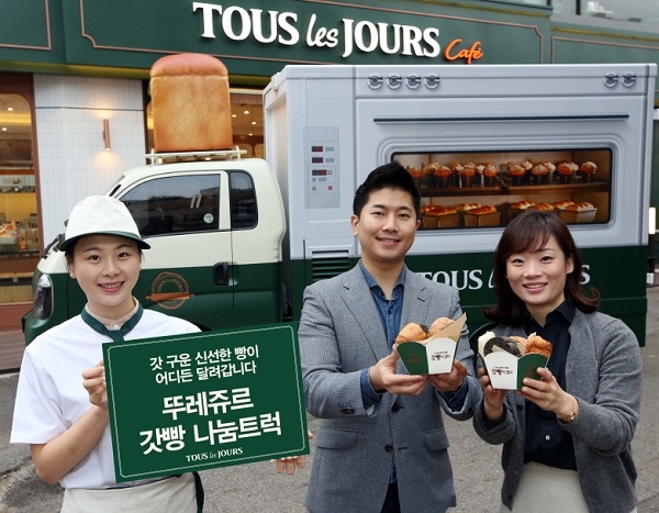 뚜레쥬르가 '갓빵 나눔트럭'을 선보인다. (사진=CJ푸드빌 제공)