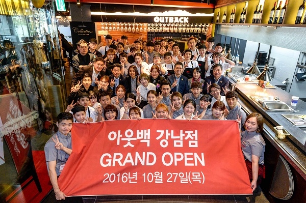 (사진=아웃백 스테이크하우스 제공)