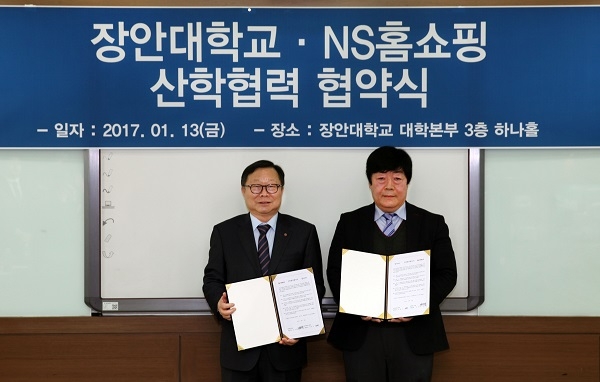 도상철 NS홈쇼핑 총괄사장(왼쪽)과 우완기 장안대학교 총장이 산학협력 협약서를 체결한 직후, 기념사진을 촬영하고 있다. (사진=NS홈쇼핑 제공)