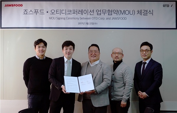 죠스푸드와 오티디코퍼레이션의 업무협약 체결식. (사진=죠스푸드 제공)