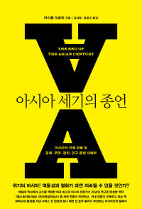 마이클 오슬린 지음, 오르마 펴냄.