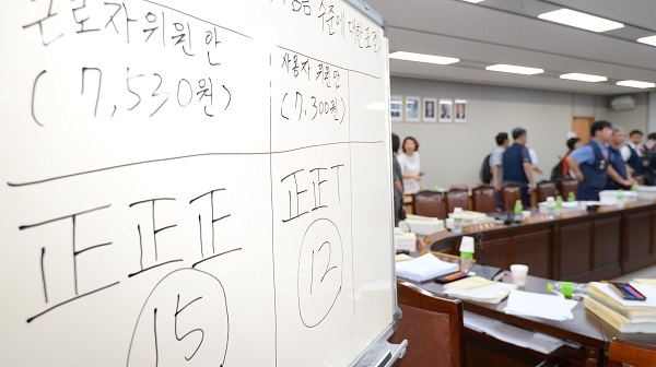 지난 15일 오후 정부세종청사 고용노동부 최저임금위원회 전원회의에서 내년도 최저임금이 7530원으로 확정됐다. (사진=뉴시스 제공)