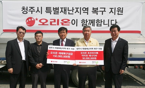 7일 충청북도 청주시청에서 진행된 오리온 재해 복구 지원금 전달식 후 (왼쪽부터) 황순일 오리온 CSR실천부문장, 김성민 오리온 청주공장장, 이경재 오리온 대표이사, 이범석 청주시 부시장, 김근환 청주시 복지교육국장이 사진 촬영을 하고 있다. (사진=오리온그룹 제공)