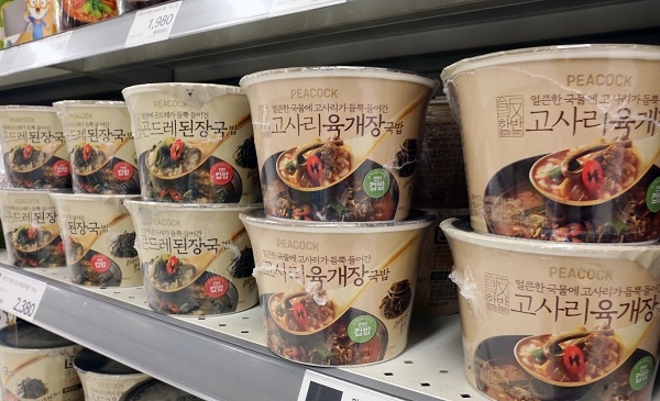 피코크 한반 곤드레 된장 국밥과 고사리 육개장 국밥. (사진=이마트 제공)