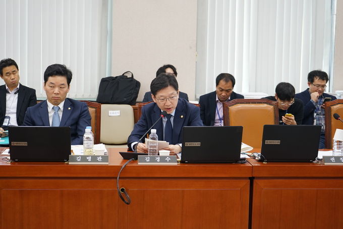 국회 산업통상자원중소벤처기업위원회 국정감사에서 김경수 의원이 질의하고 있다.