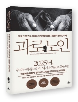 후지타 다카노리 지음, 청림출판 펴냄.