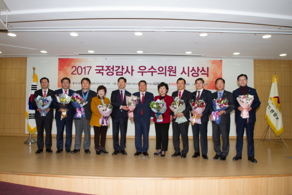 12일 오전 서울 여의도 국회 의원회관 제2소회의실에서 진행된 '2017 국정감사 우수의원 시상식'에서 본지 강신한 회장과 수상의원들이 기념촬영을 하고 있다.(사진=장해순 기자)
