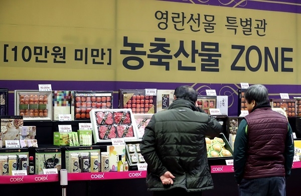 지난 10일 서울 강남구 코엑스에서 열린 ‘2018설맞이 명절선물전’을 찾은 시민들이 행사장을 돌아보고 있다. (사진=뉴시스 제공)