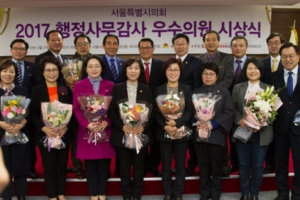 27일 오전 서울시의회에서 개최된 '2017 서울시 행정감사 우수의원 시상식'에서 본지 창간 발행인 겸 대표이사인 강신한 회장과 수상 의원들이 기념촬영을 하고 있다. (사진=장해순 기자)