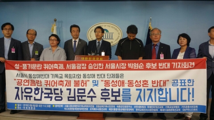 기독교 목회자 및 반동성애 단체들이 8일 국회정론관에서 '동성애·동성혼 반대 공표한 자유한국당 김문수 후보를 지지합니다'라는 플래카드 뒤에서 비장한 표정을 짓고 있다.