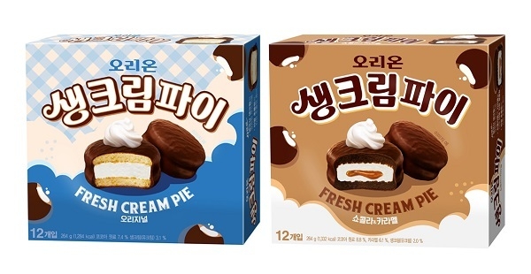 오리온 생크림파이. (사진=오리온 제공)