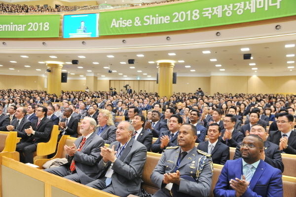하나님의교회 세계복음선교협회가 1일 분당의 새예루살렘 판교성전에서 개최한 'Arise & Shine 2018 국제 성경세미나'. 해외 25개국에서 온 다양한 분야의 전문가들이 주의깊게 발제를 듣고 있다.