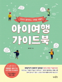 권다현 지음, 상상출판 펴냄.