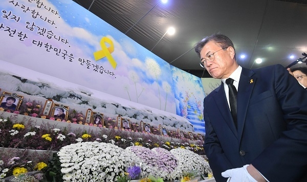2017년 4월 경기 안산 세월호 합동분향소를 찾은 문재인 대통령.