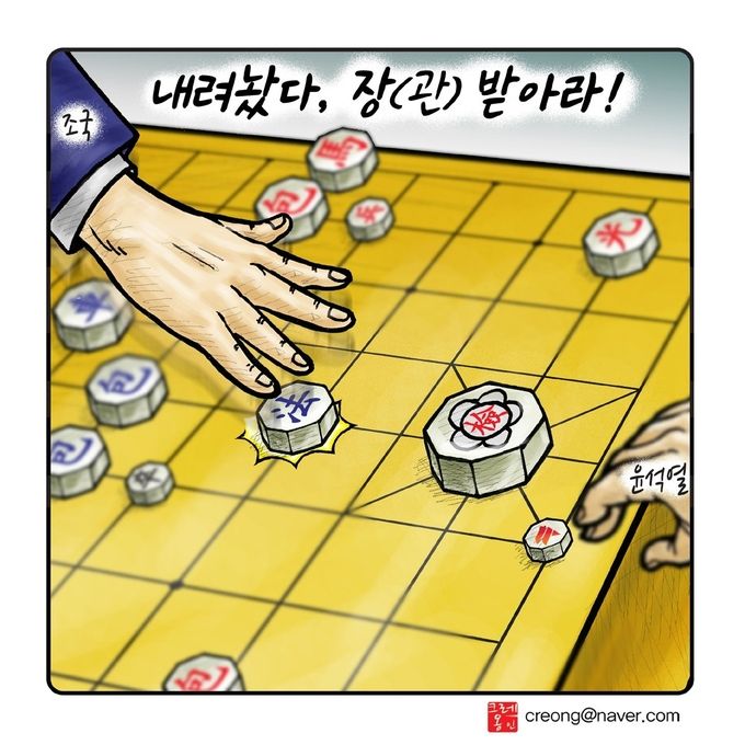 장*관 이미지