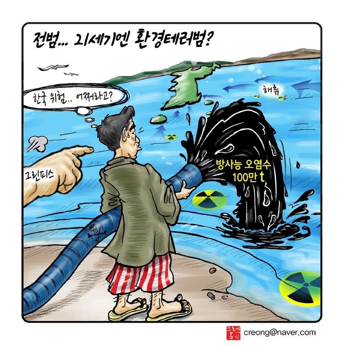 21세기환경 이미지