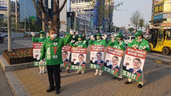조원진 우리공화당 후보.