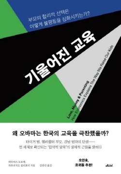 마티아스 도프케 지음, 메디치미디어 펴냄.