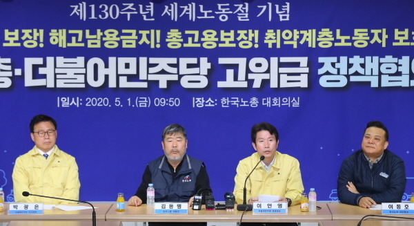 이인영(오른쪽 두번째) 더불어민주당 원내대표가 1일 서울 여의도 한국노총 대회의실에서 노동절 130주년을 맞아 열린 한국노총-더불어민주당 고위급 정책협의회에 참석해 현안관련 발언을 하고 있다.(뉴시스)