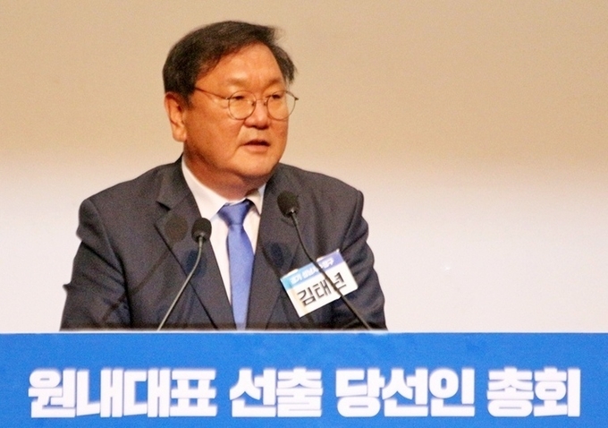 김태년 의원. 사진=정수남 기자
