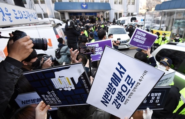 지난 3월 25일 '박사방' 운영자 조주빈이 탄 차량이 서울 종로경찰서를 나와 검찰 유치장으로 향하자 시민들이 그의 강력처벌을 촉구하며 피켓시위하고 있다(사진=뉴시스).