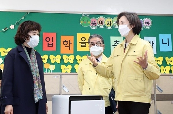 유은혜 사회부총리 겸 교육부 장관(사진=교육부).