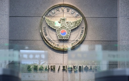 서울경찰청 지능범죄수사대는 15일 오전부터 LG전자 사무실을 압수수색하고 있다.