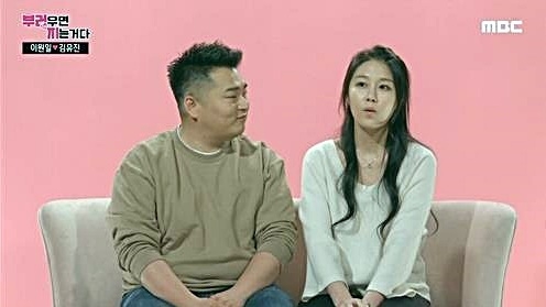 김유진 PD, 이원일 셰프. 오른쪽부터. MBC '부러우면 지는거다' 캡처