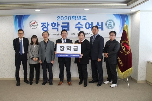 오른쪽 세번째가 서울자동차고등학교 이린 교감, 다섯 번째가 한국자동차진단보증협회 정욱 회장. 한국자동차진단보증협회 제공