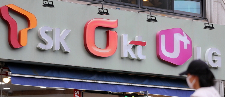 통신요금 이용약관인가제(요금 인가제)가 30년 만에 폐지되고, ‘유보신고제’로 바뀐다. 앞으로 SK텔레콤은 새 요금제를 낼 때 KT, LG유플러스와 마찬가지로 과학기술정보통신부에 신고하면 된다.
