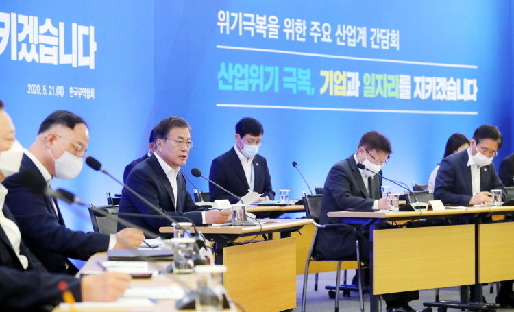 문재인 대통령이 21일 서울 강남구 한국무역협회에서 열린 ‘위기극복을 위한 주요 산업계 간담회’에 참석해 발언하고 있다.