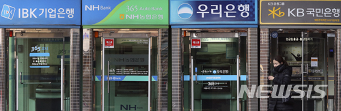 공인인증서페지로 금융생활이 한결 편리할 것으로 보인다.(사진=뉴시스)