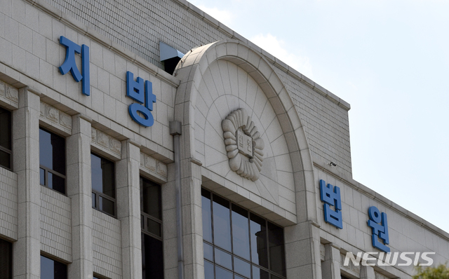 광주지방법원(사진=뉴시스)
