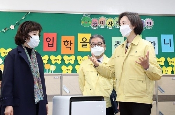  유은혜 교육부 장관 겸 사회부총리. 교육부 제공