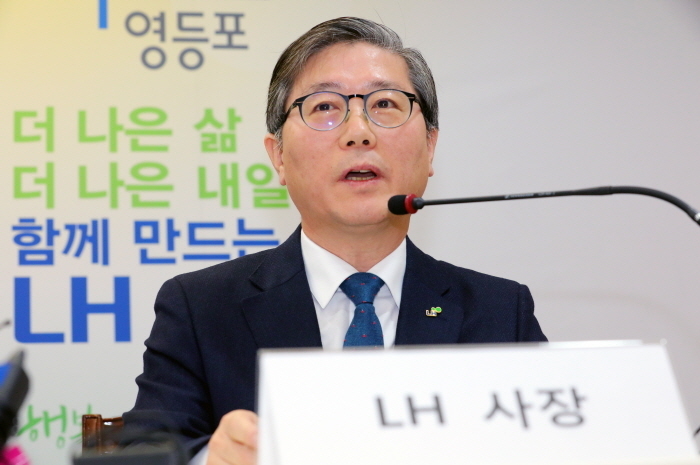 변창흠 LH 사장.