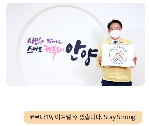안양시는 29일 오후 서울시 기타 846번 확진자 동선을 공개했다.