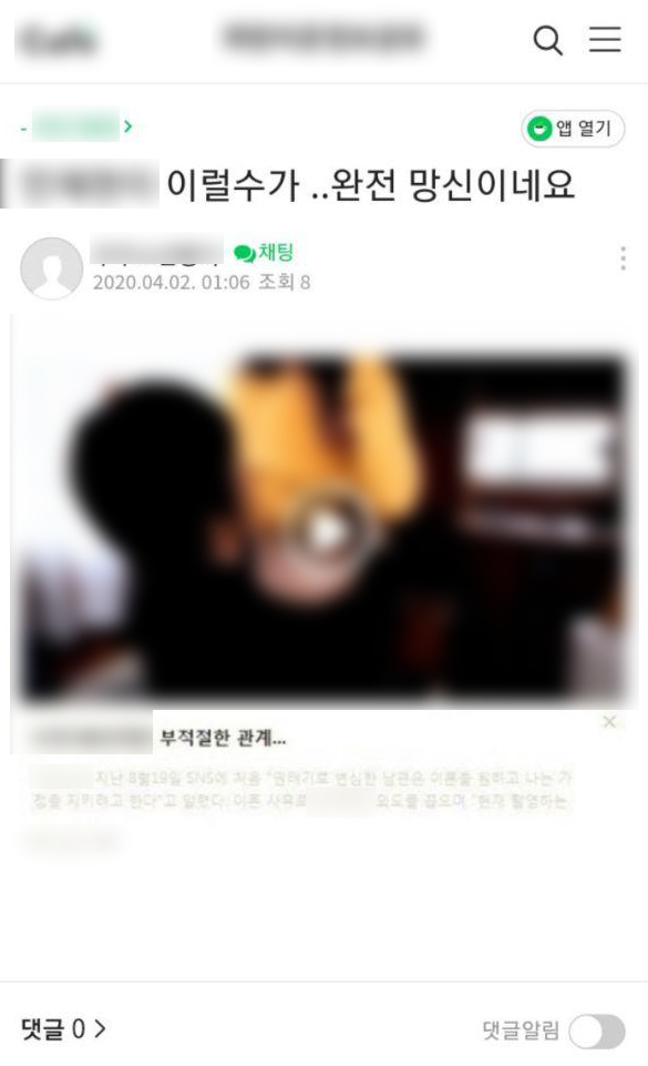 사진=뉴시스)