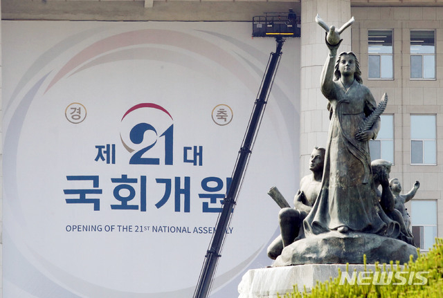 21대 국회 개원을 이틀 앞둔 28일 오후 서울 여의도 국회 본청에서 관계자들이 21대 국회 개원을 축하하는 현수막을 설치하고 있다.(사진=뉴시스)
