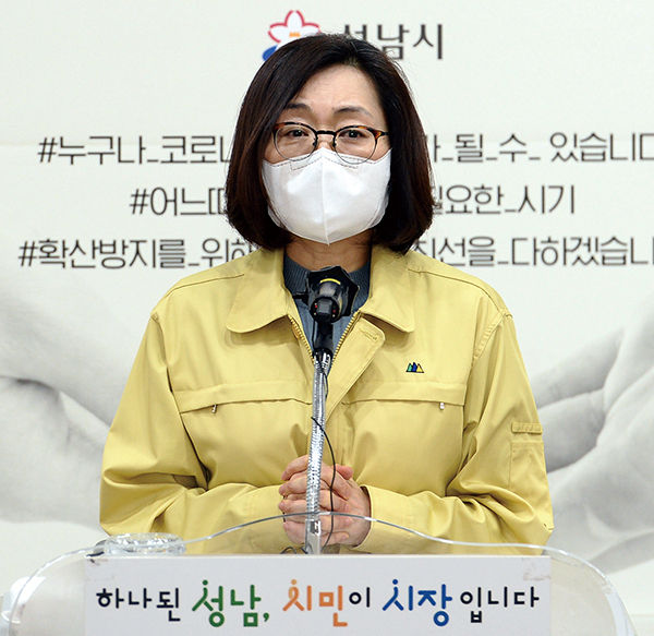경기 성남시는 코로나19에 확진된 수정구 태평1동 확진자와 함께 살던 가천대생 2명이 확진됨에 따라 이들 학생과 관련된 교수 및 학생 200명에 대해 전수조사에 들어갔다.
