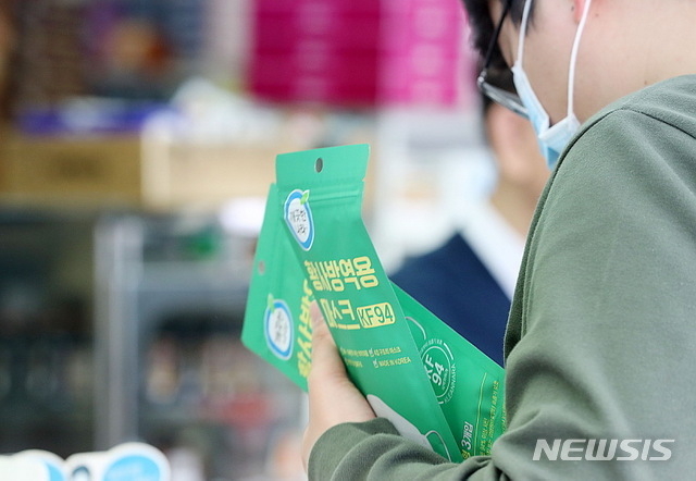 식품의약품안전처가 마스크 수급이 안정화 단계로 접어들면서 마스크 구입 5부제를 폐지했다. 지난 4월 27일 오전 서울 종로의 한 약국에서 시민들이 공적 마스크를 3매 씩 구입하는 장면.(사진=뉴시스)
