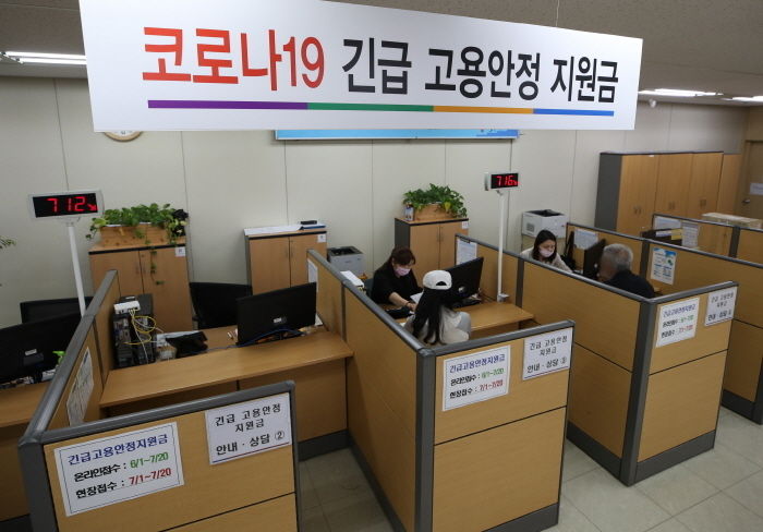 특수형태근로종사자, 프리랜서, 영세자영업자, 무급휴직근로자의 생계 안정을 위한 '코로나19 긴급고용안정지원금' 신청 시작일인 1일 서울 중구 서울고용복지센터 코로나19 긴급고용안정지원금 상담 창구에서 민원인들이 신청 가능 여부 등 관련 상담을 받고 있다.