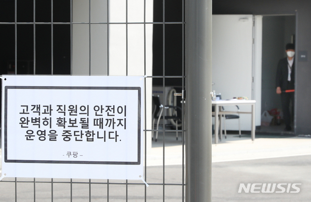 부천 물류센터 확진자가 방문한 인천 PC방에서 20대 이용객이 추가로 신종코로나바이러스 감염증(코로나19)확진 판정을 받았다.