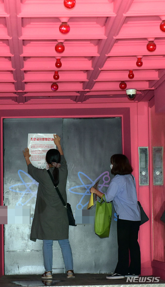 부산시는 유흥시설 등에 대한 ‘집합금지 행정명령’을 오는 9일 정오까지 일주일 더 연장한다고 밝혔다.(사진=뉴시스)