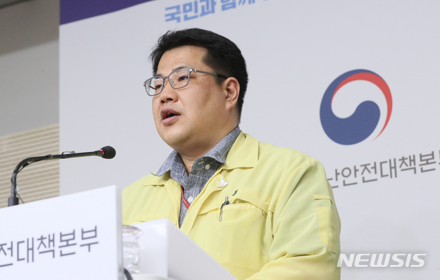 손영래 중앙사고수습본부 전략기획반장이 2일 오전 정부세종청사에서 신종 코로나바이러스 감염증(코로나19) 대응 현황을 브리핑 하고 있다. (뉴시스)