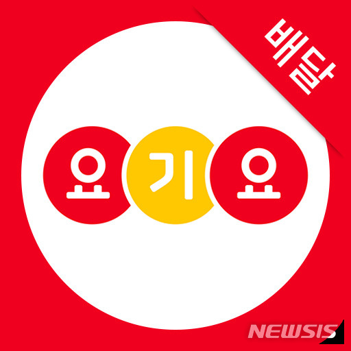 (사진=뉴시스)