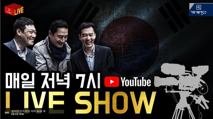 강용석 변호사 등이 운영하는 유튜브 채널 ‘가로세로연구소(가세연)’이 2일 오후 유튜브 커뮤니티에 KBS 여자화장실 몰카 설치 용의자로 KBS공채 32기 개그맨을 지목해 논란이 일고 있다. (사진 가세연 유튜브 캡쳐)