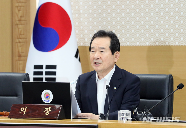 정세균 국무총리가 2일 오전 정부세종청사에서 열린 세종-서울 영상 국무회의에서 모두발언을 하고 있다.(사진=뉴시스)