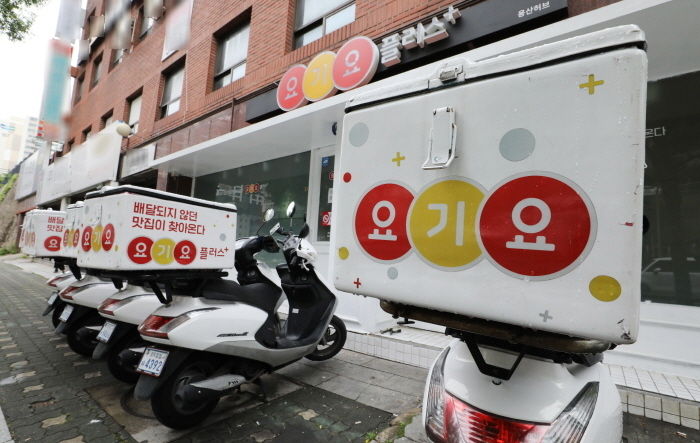 배달앱 요기요가 '최저가 보장제'를 시행하는 동안 음식점 전화주문 할인을 막아놓고 점주들에겐 주문 건당 12.5%라는 높은 수수료를 받아온 것으로 드러났다.