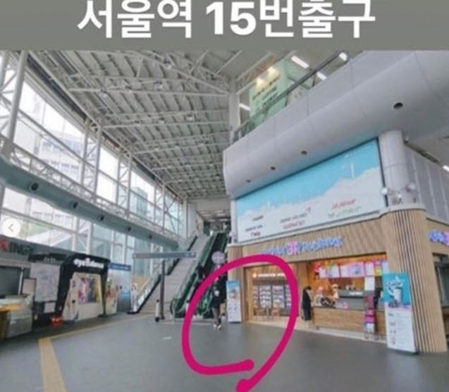 철도특별사법경찰대는 5일 '서울역 묻지마 폭행' 사건의 피의자 32살 이모 씨에 대한 구속영장이 기각된 데에 대해 "법원 기각 사유를 검토한 후 향후 법과 원칙에 따라 여죄 등을 철저히 수사하겠다"고 밝혔다.